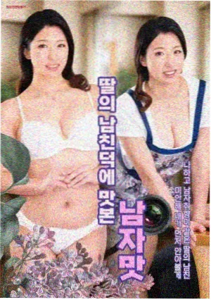大战牛魔王片段